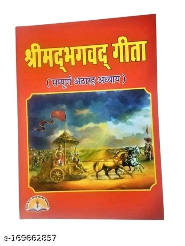 ORIGINAL Shrimad Bhagwat Geeta (Asli lohari bhasa) sampuran 18 adhyay sahit pocket book WITH FREE  MOLI - Free Size