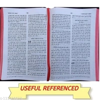 The Holy Bible: Hindi- O.V Re Edited Norman Size (Updated 2019) Containing Old And New Testament | New Edition | Hindi Bible | Pavitra Bible - Free Size