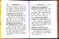 Pocket Size) Shrimad Bhagavad Gita (Odia)(Gita Press, Gorakhpur)/ Odia Srimad Bhagvat Geeta / Odia Bhagwat Geeta/ Odia Bhagvad Gita (Oriya) (Code 2054)(Geeta Press) (Hardcover, Odia, Gita Press, Gorakhpur) - Free Size