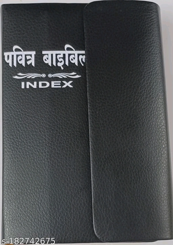 Holy Bible Hindi /Purse type Small Size Bible & Christianity Books - Free Size