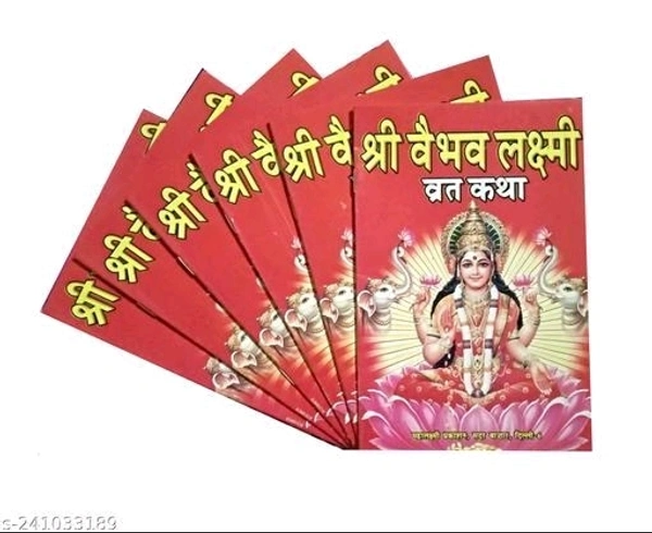 Vaibhav Laxmi Vrat Katha (Set of 15 Books - Free Size