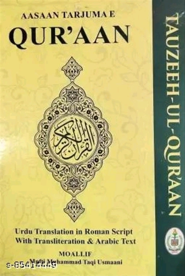 Asan Tarjuma Quran Urdu Translation In Roman Script With Transliteration & Arabic Text (Hardcover, Maulana Mufti Muhammad Taqi Usmani - Free Size