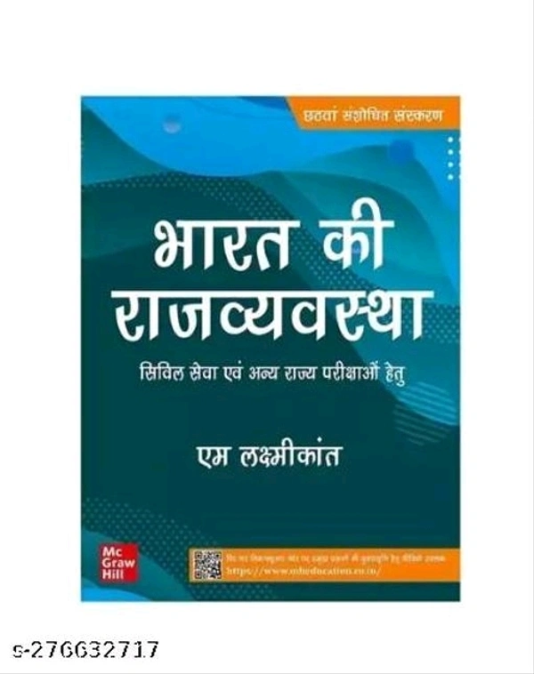 Indian Polity M Laxmikanth 6th Revised edition in hindi medium 2022 - Free Size