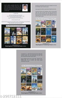Technical Analysis + Swing Trading + Stock Market Trading Tips by Ravi Patel ( Marathi Books ) - Free Size