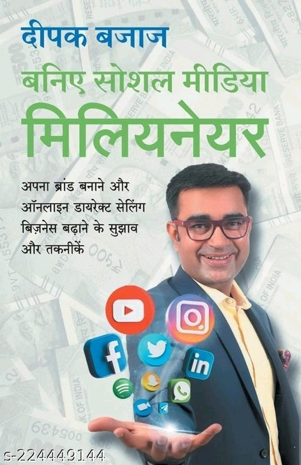 Combo of Be A Social Media Millionaire +60 Minute Mein Network Marketing(Hindi) Paperback(2 book set of Deepak Bajaj) - Free Size