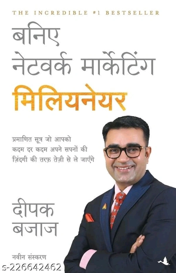 Combo of Baniye Network Marketing Millionaire+Time Management (Hindi)+Sawal Hi Jawab Hain (Hindi)(set of 3 books - Free Size