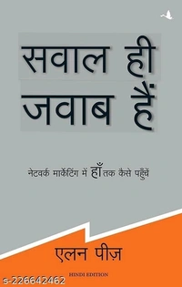 Combo of Baniye Network Marketing Millionaire+Time Management (Hindi)+Sawal Hi Jawab Hain (Hindi)(set of 3 books - Free Size