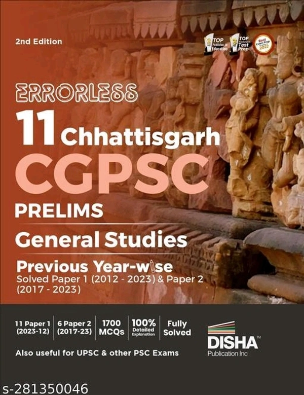Errorless 11 Chhattisgarh CGPSC Prelims General Studies Previous Year-wise Solved Paper 1 (2012 - 2023) & Paper 2 (2017 - 2023)  2nd Edition| PYQs Question Bank | State Public Service Commission | - Free Size