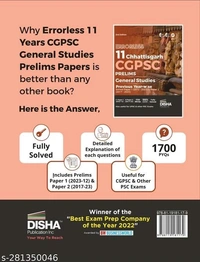 Errorless 11 Chhattisgarh CGPSC Prelims General Studies Previous Year-wise Solved Paper 1 (2012 - 2023) & Paper 2 (2017 - 2023)  2nd Edition| PYQs Question Bank | State Public Service Commission | - Free Size