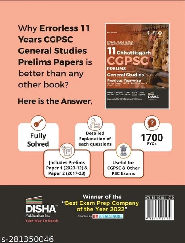Errorless 11 Chhattisgarh CGPSC Prelims General Studies Previous Year-wise Solved Paper 1 (2012 - 2023) & Paper 2 (2017 - 2023)  2nd Edition| PYQs Question Bank | State Public Service Commission | - Free Size