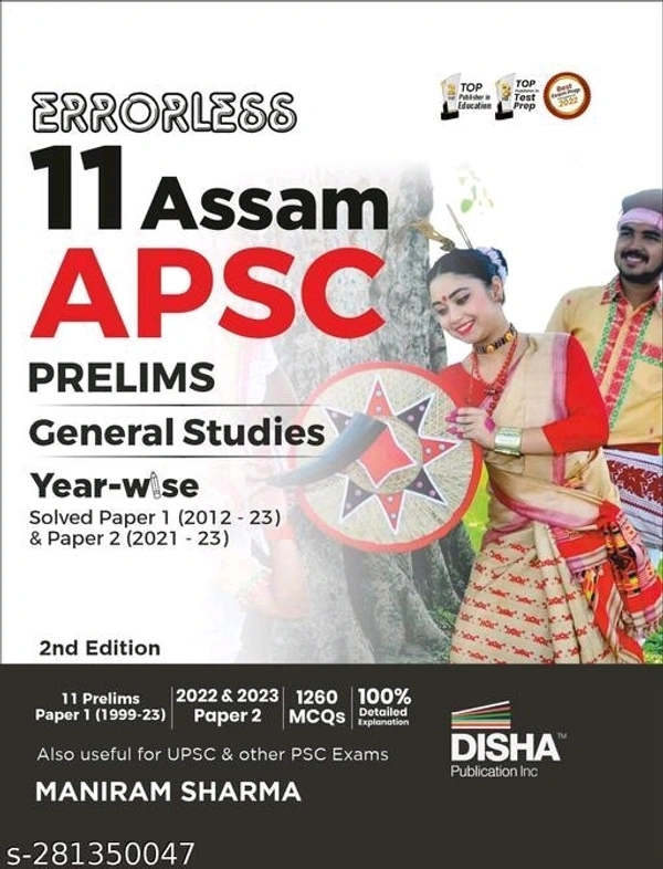 Errorless 11 Assam APSC Prelims General Studies Year-wise Solved Paper 1 (2012 - 22) & Paper 2 (2022 - 23) 2nd Edition| PYQs Question Bank | State Public Service Commission | - Free Size