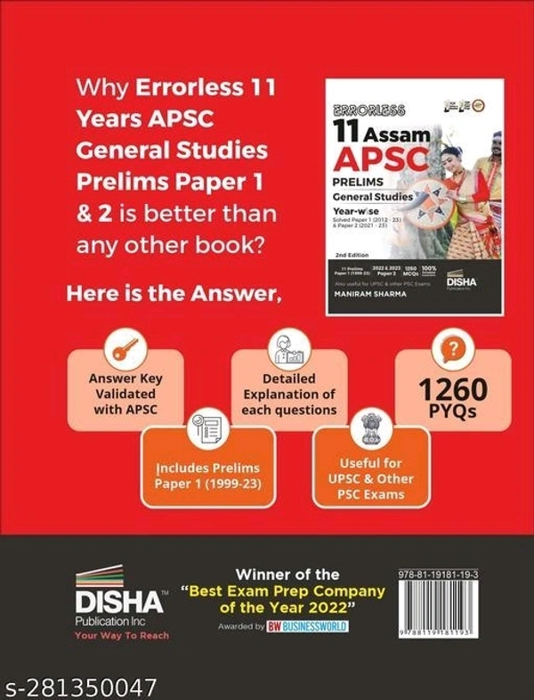 Errorless 11 Assam APSC Prelims General Studies Year-wise Solved Paper 1 (2012 - 22) & Paper 2 (2022 - 23) 2nd Edition| PYQs Question Bank | State Public Service Commission | - Free Size
