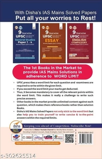 9 Year Wise UPSC Civil Services IAS Mains General Studies Papers 1 to 4 Solved Papers (2013 - 2022) 3rd Edition - Free Size
