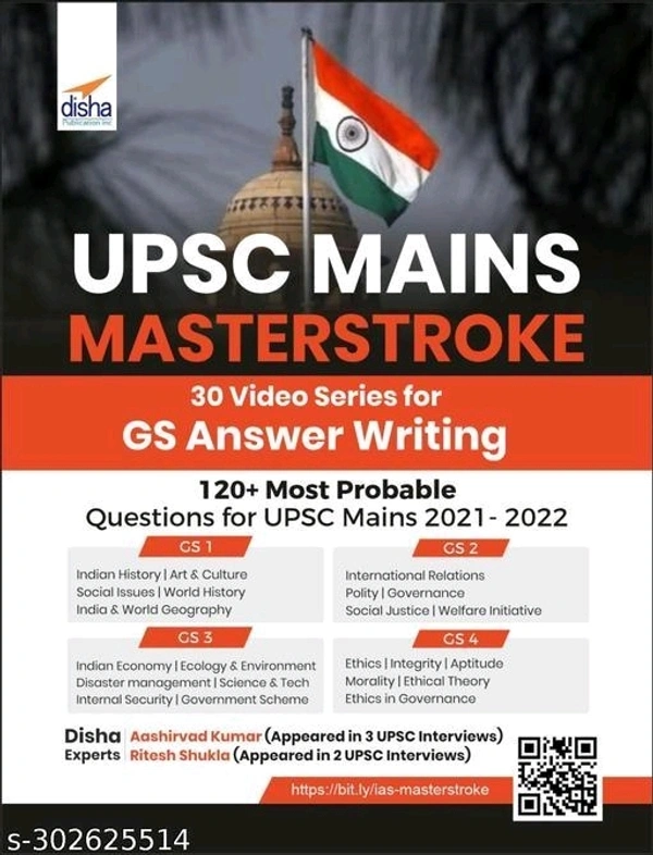9 Year Wise UPSC Civil Services IAS Mains General Studies Papers 1 to 4 Solved Papers (2013 - 2022) 3rd Edition - Free Size