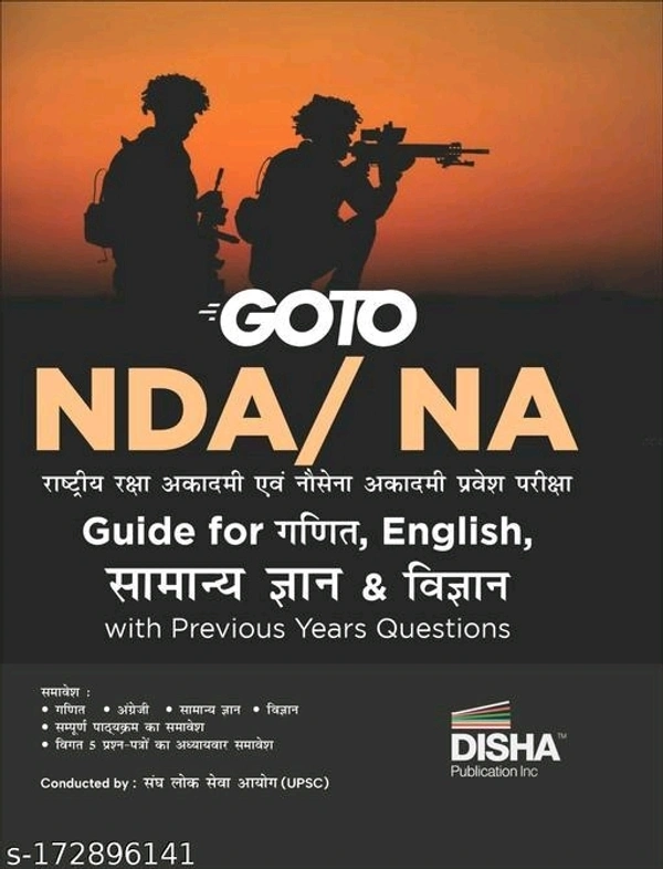GO TO NDA/ NA Guide for Ganit, English, Samanya Gyan & Vigyan with Previous Year Questions - Hindi Edition | Rashtriya Raksha Academy | PYQs | For 2023 Exam | - Free Size