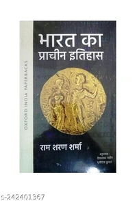 Bharat Ka Prachin Itihas by Ramsharan Sharma (Hindi) (Ancient History by R S Sharma) - Free Size