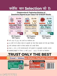 Disha 35 Varsh NTA NEET (UG) Chapter-wise & Topic-wise Previous Year Solved Papers Bhautik Vigyan (1988 - 2022) with Value Added - Free Size