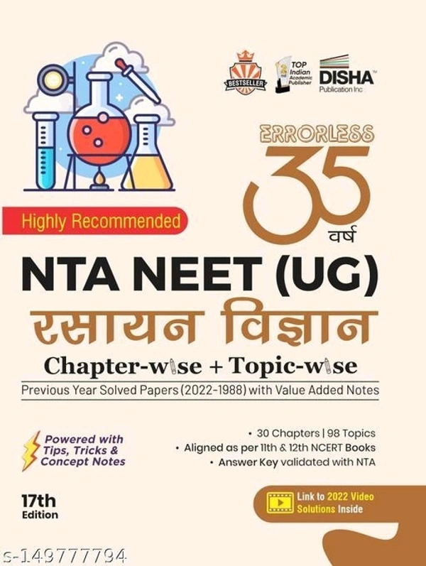 Disha 35 Varsh NTA NEET (UG) Chapter-wise & Topic-wise Previous Year Solved Papers Rasayan Vigyan (1988 - 2022) with Value Added Notes 17th Edition | 2022 Video Solutions, NEET PYQs Hindi Edition, Question Bank - Free Size