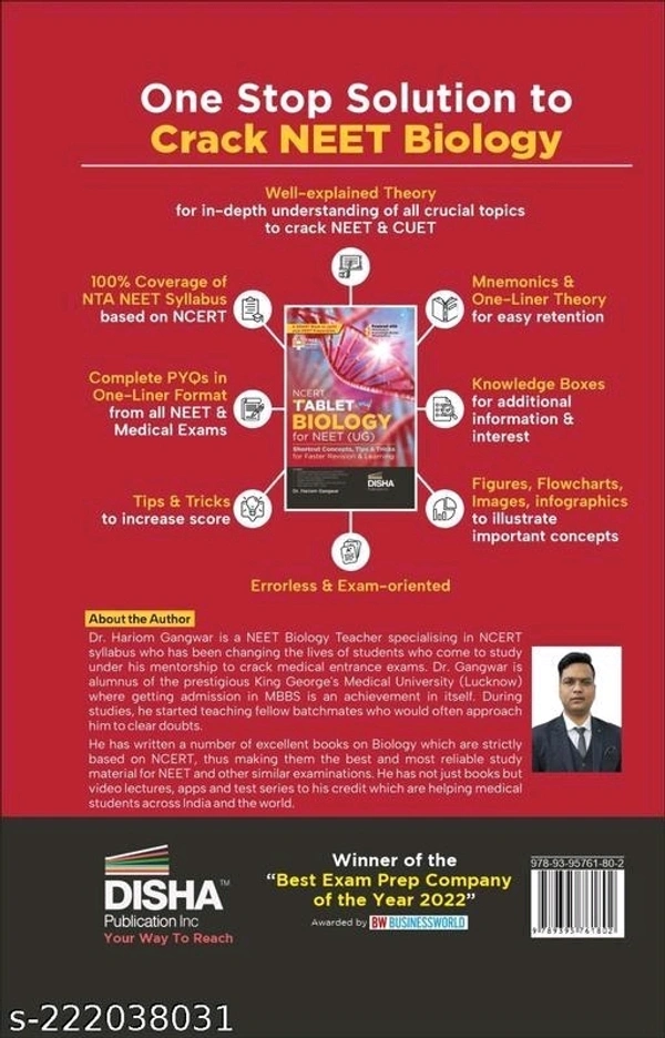 NCERT Tablet Biology for NEET (UG) - Shortcut Concepts, Tips & Tricks for Faster Revision & Learning | One Liner Theory with Mnemonics, Knowledge Box & Intext PYQs Previous Year Questions | CUET (UG) - Free Size