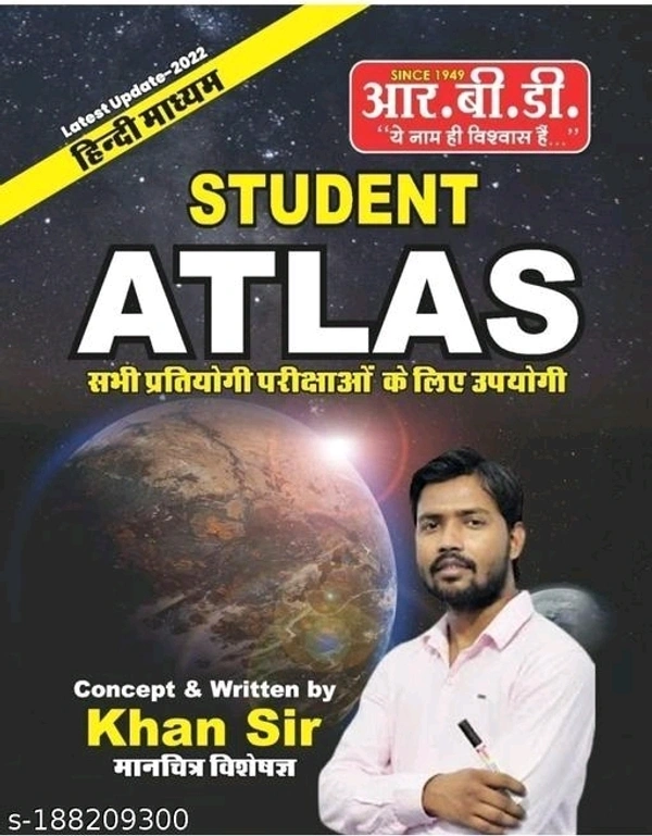 Khan Sir "Atlas Book" Student Hindi Madhyam latest edition - Free Size