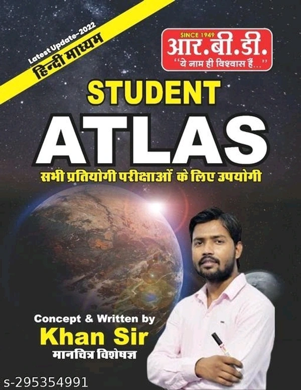 Student Atlas Book By Khan Sir In Hindi For All Competitive Exams  (Paperback, Hindi, Khan Sir) - Free Size