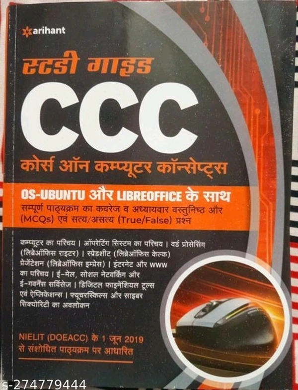 CCC - Free Size