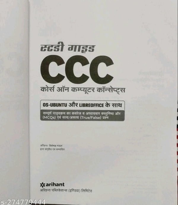 CCC - Free Size