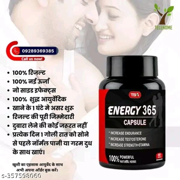 ENERGY 365 AYURVEDIC CAPSULE (30) |FOR MEN POWER|BOOS-T YOUR SEX-UAL POWER|TIMING CAPSULE|100% RESULT|FULL ENERGY|MEN AND WOMEN - Free Size