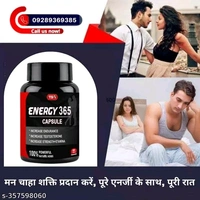 ENERGY 365 AYURVEDIC CAPSULE (30) |FOR MEN POWER|BOOS-T YOUR SEX-UAL POWER|TIMING CAPSULE|100% RESULT|FULL ENERGY|MEN AND WOMEN - Free Size