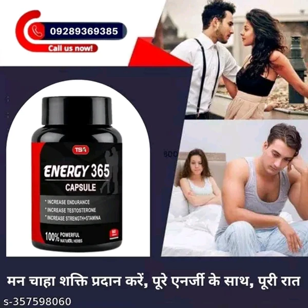 ENERGY 365 AYURVEDIC CAPSULE (30) |FOR MEN POWER|BOOS-T YOUR SEX-UAL POWER|TIMING CAPSULE|100% RESULT|FULL ENERGY|MEN AND WOMEN - Free Size