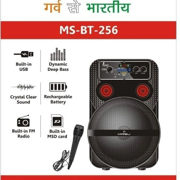 Speaker 