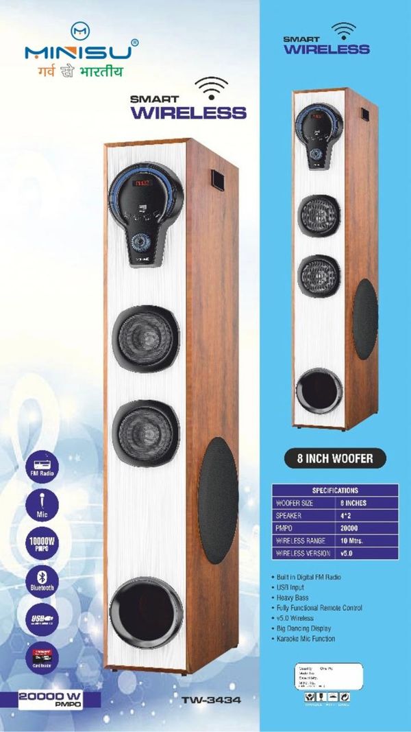 Tower Speaker