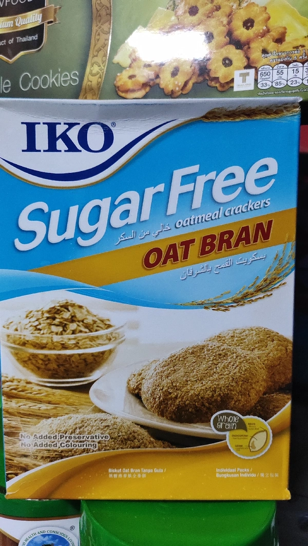 Iko Sugar Free Oatmeat Biscuit  - yellow