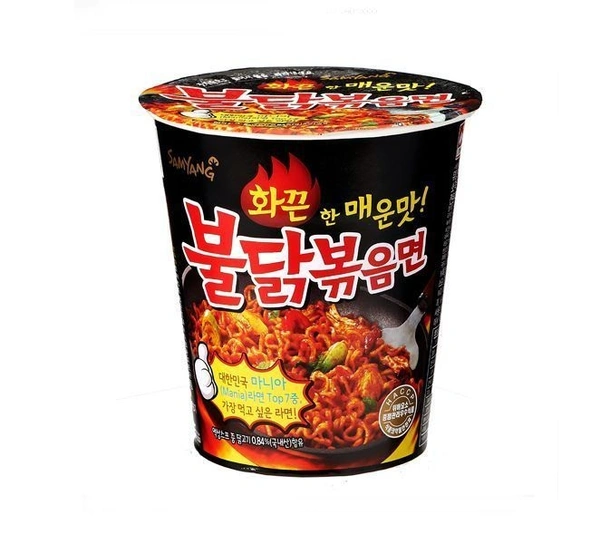 Samyang Buldak Black Hot Spicy Flavour Ramen