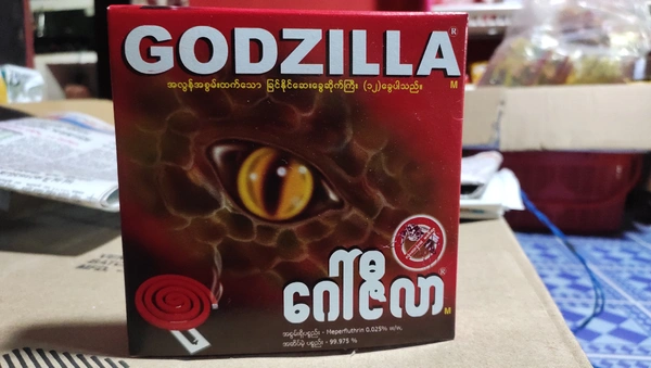 Godzilla Anti Mosquito Coils 