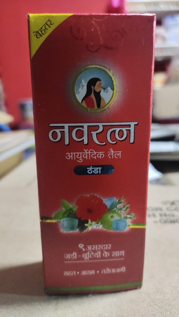 Navaratan Ayurvedic Haie Oil 