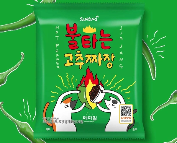 Samyang Hot Pepper Jjajang Ramen 
