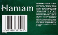 Hamam 100% Pure Neem Oil Soap- 100g - RIDDHI SIDDHI KIRANA