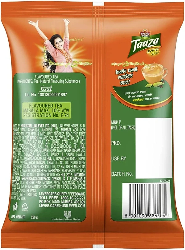 Taaza Leaf Masala Chaska Tea Leaf- 250g - RIDDHI SIDDHI KIRANA