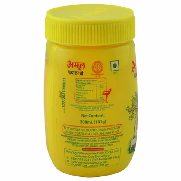 Amul Cow Ghee- 200 ml (Jar) - RIDDHI SIDDHI KIRANA