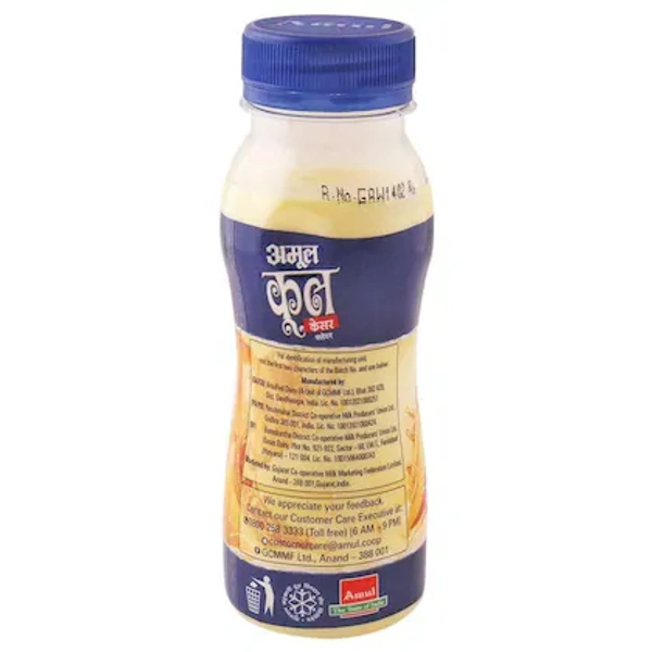 Amul Kool Kesar Flavoured Milk- 180ml (Bottle) - RIDDHI SIDDHI KIRANA