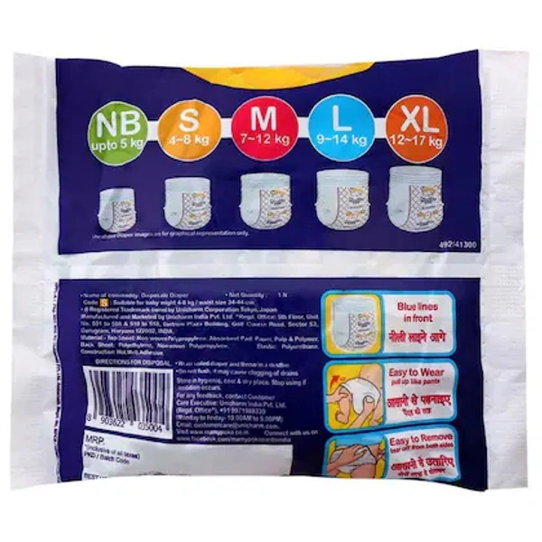 MamyPoko Standard Pants (S) 1 count (4 - 8 kg) - RIDDHI SIDDHI KIRANA