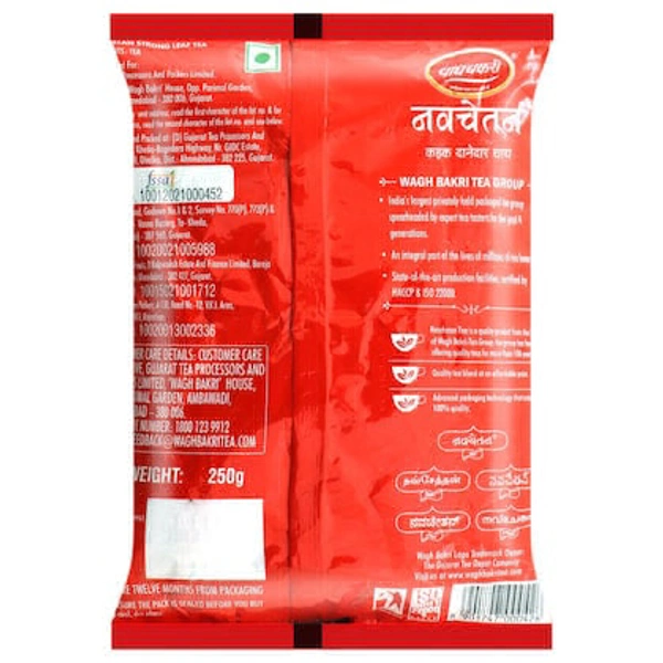 Wagh Bakri Navchetan Strong leaf Tea- 250g - RIDDHI SIDDHI KIRANA