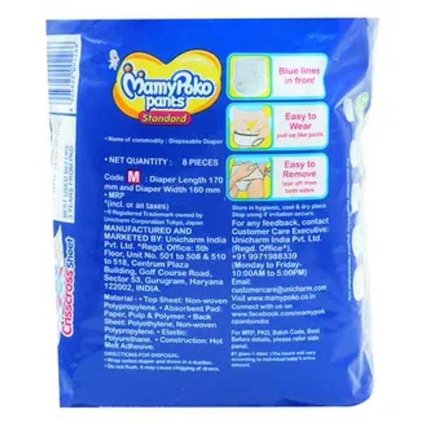 MamyPoko Standard Pants (M) 8 count (7 - 12 kg) - RIDDHI SIDDHI KIRANA