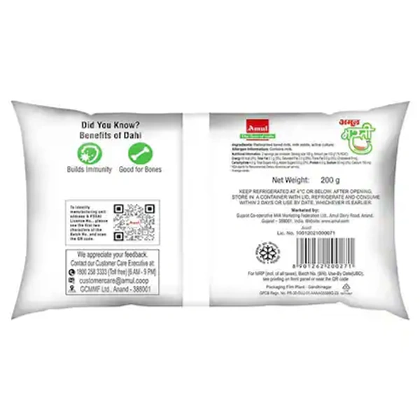 Amul Masti Dahi- 200g - RIDDHI SIDDHI KIRANA