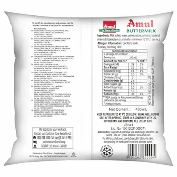 Amul ButterMilk- 500ml ( Pack ) - RIDDHI SIDDHI KIRANA