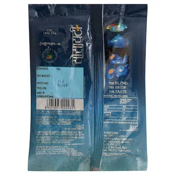 Hasmukhrai & Co. Society Tea Chai Pati- 26g - RIDDHI SIDDHI KIRANA