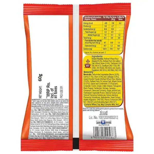 Sunfeast Yippee Maggi- 60g - RIDDHI SIDDHI KIRANA
