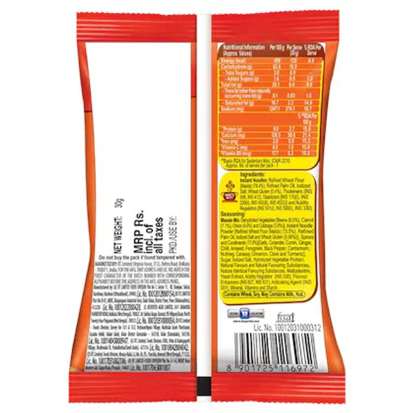 Sunfeast Yippee Maggi- 30g - RIDDHI SIDDHI KIRANA