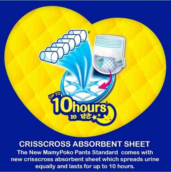 MamyPoko Standard Pants (S) 10 count (4 - 8 kg) - RIDDHI SIDDHI KIRANA